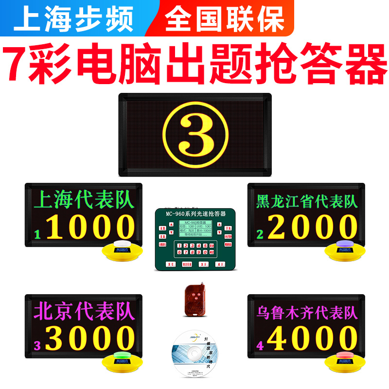 解决方案 第28页