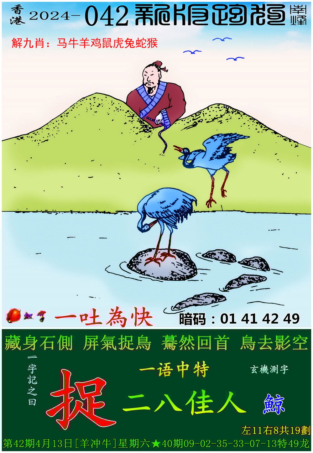 澳门彩资料免费网站大全