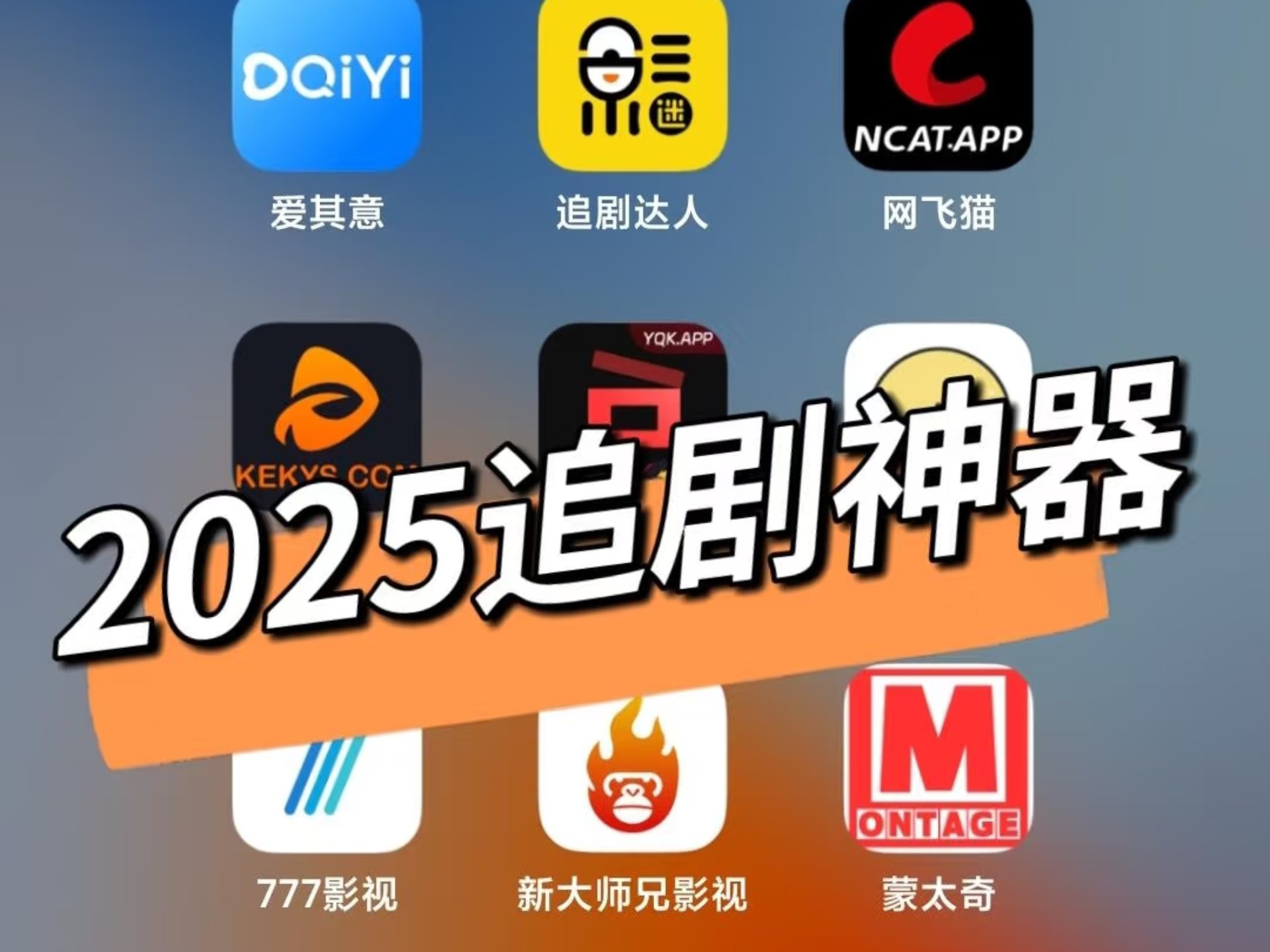 电脑不需要会员的追剧软件