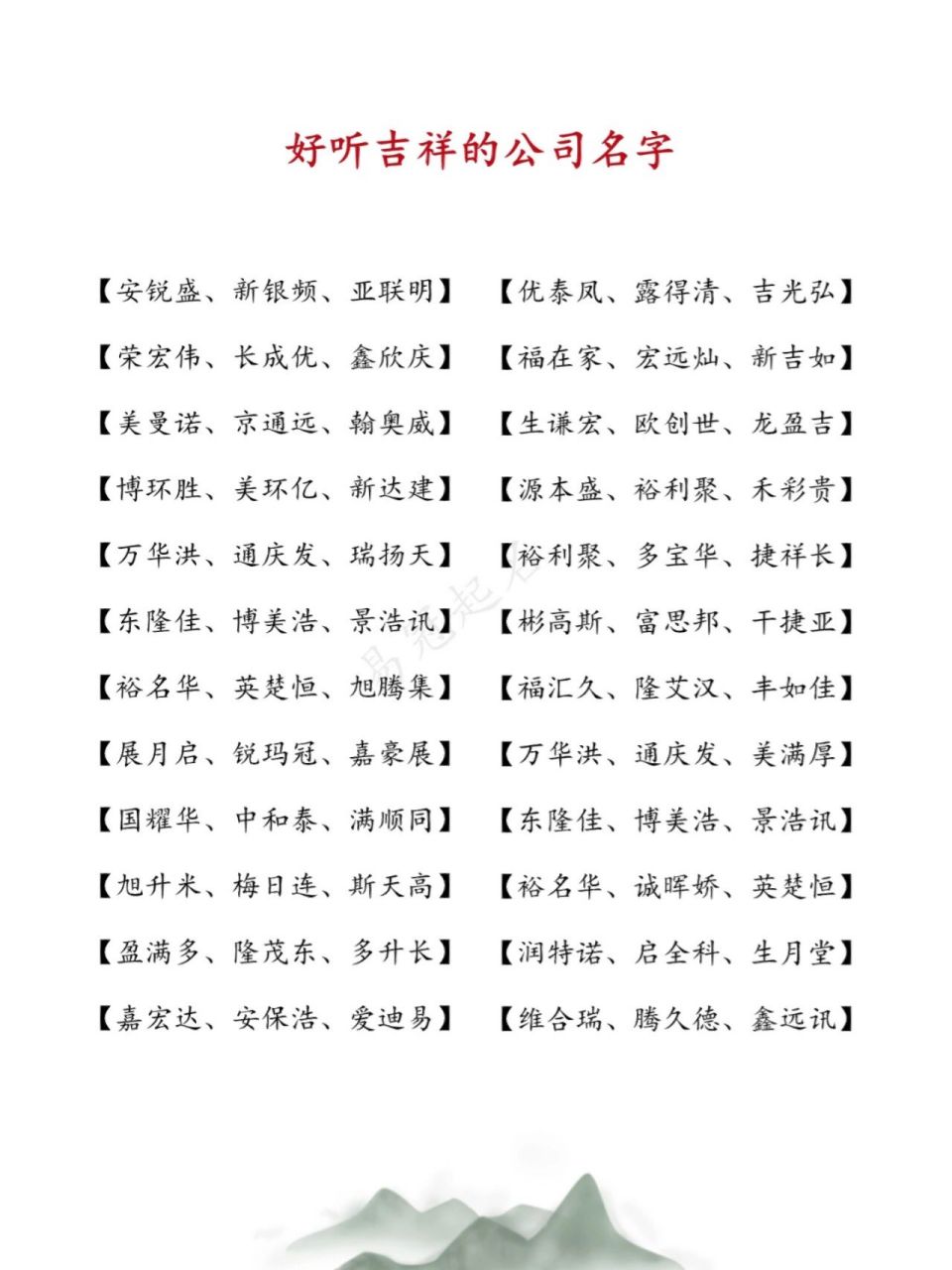解决方案 第19页