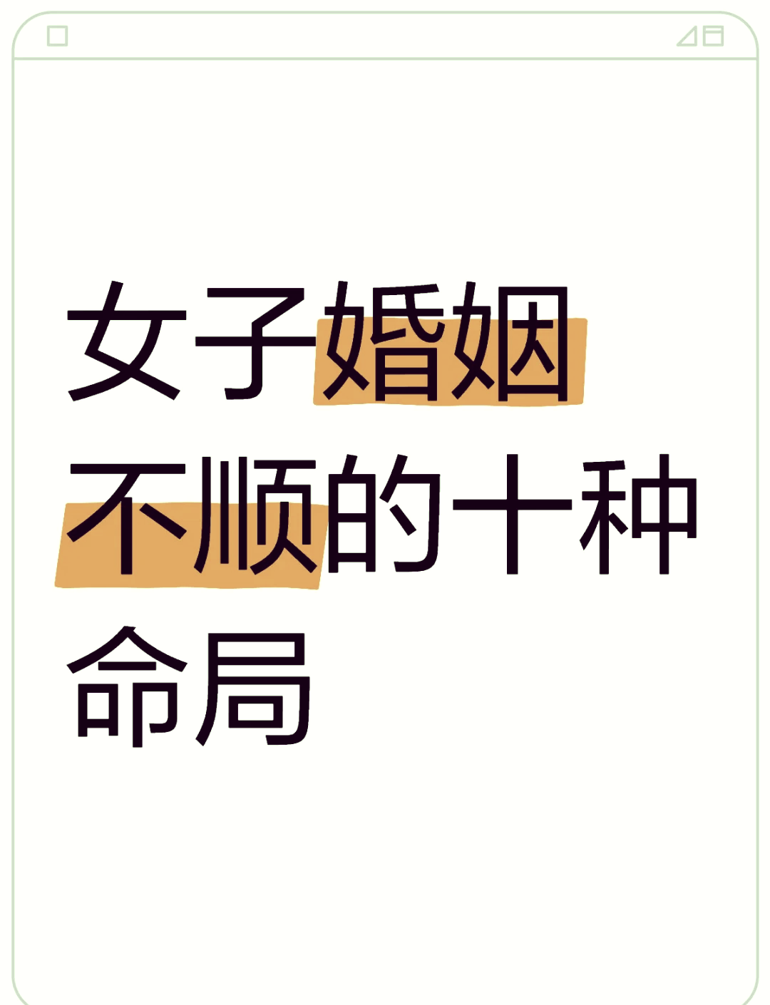 乙酉日柱男命