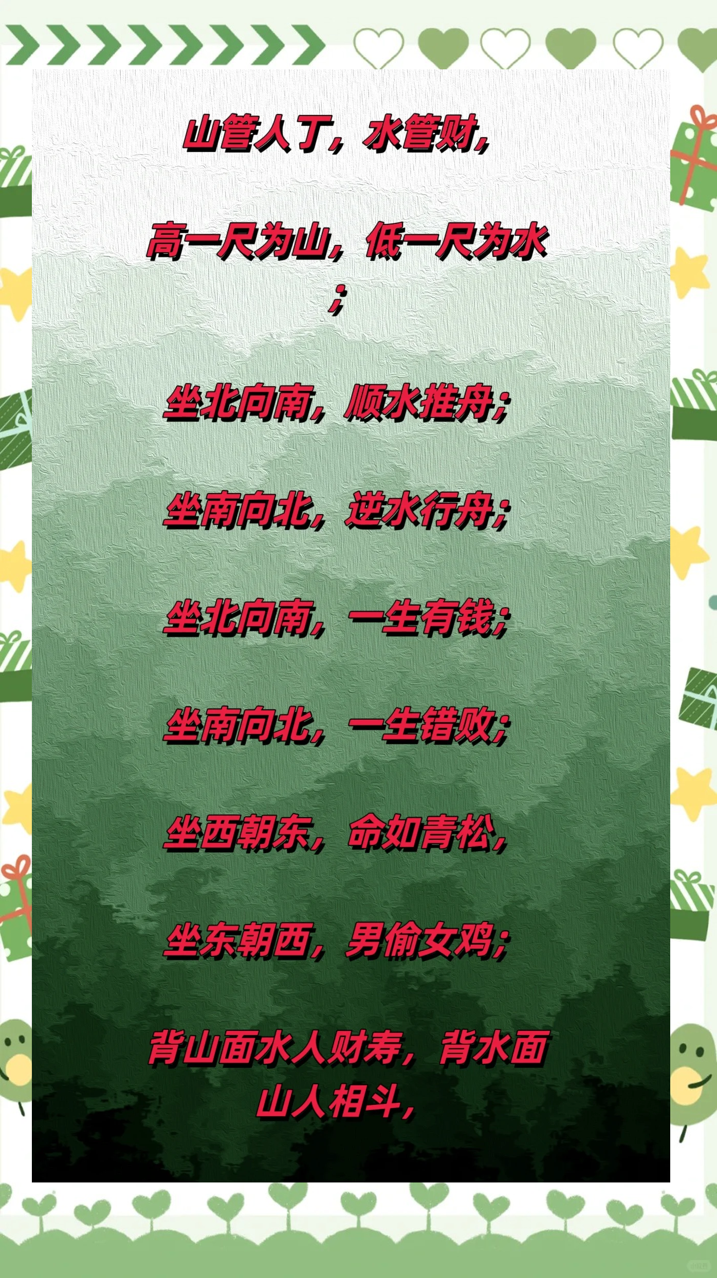 科普展现:坟墓风水禁忌（坟墓风水禁忌大全）