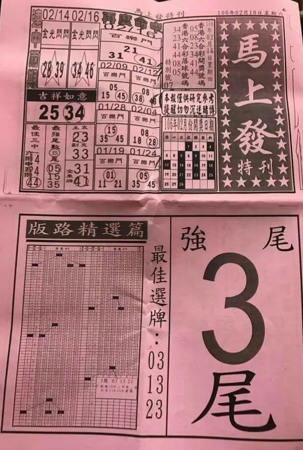 澳门一码一码100准确官方
