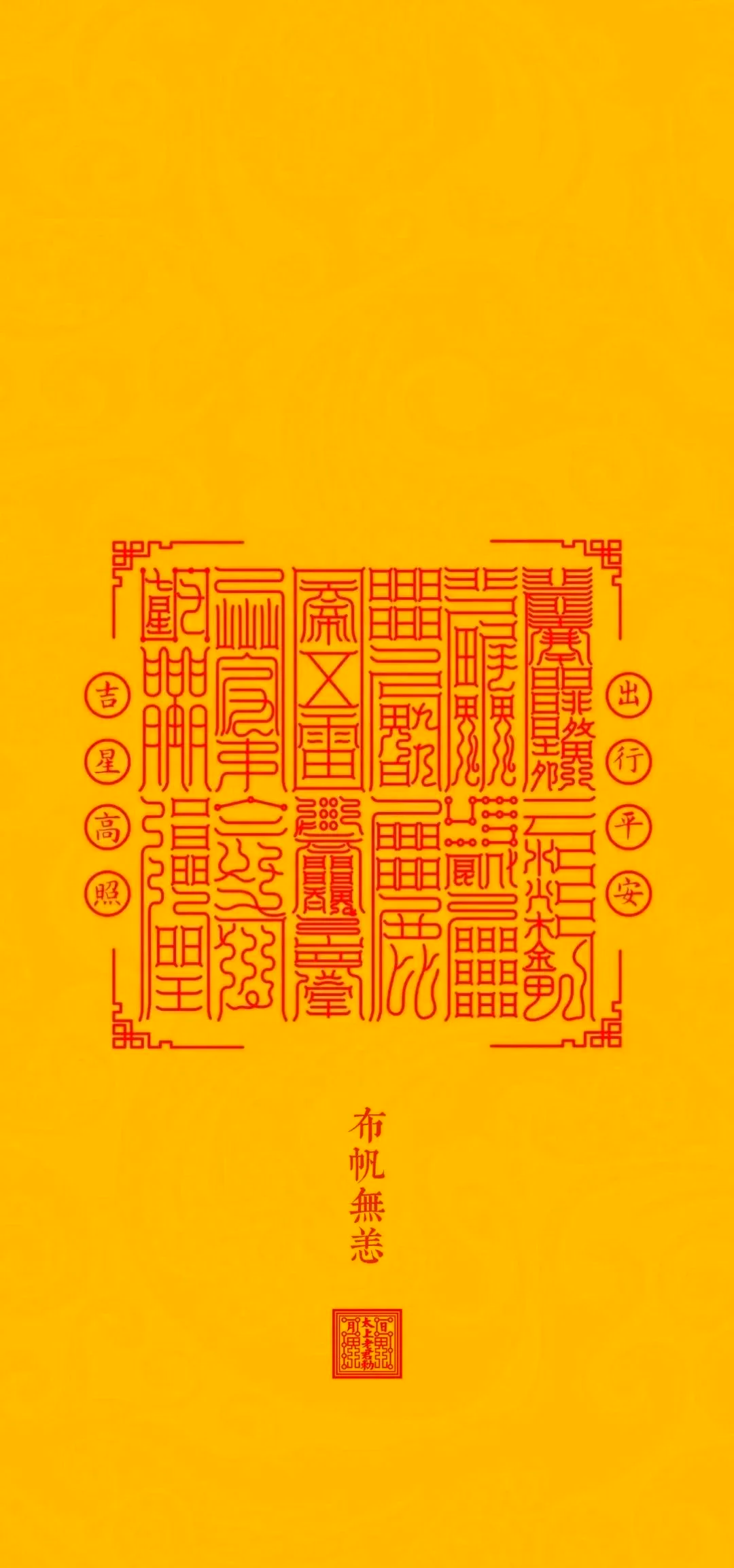 金命分为哪几种金