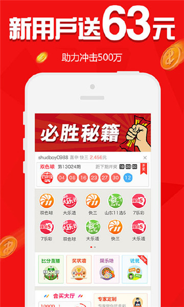 收集各类澳门彩资料的网站