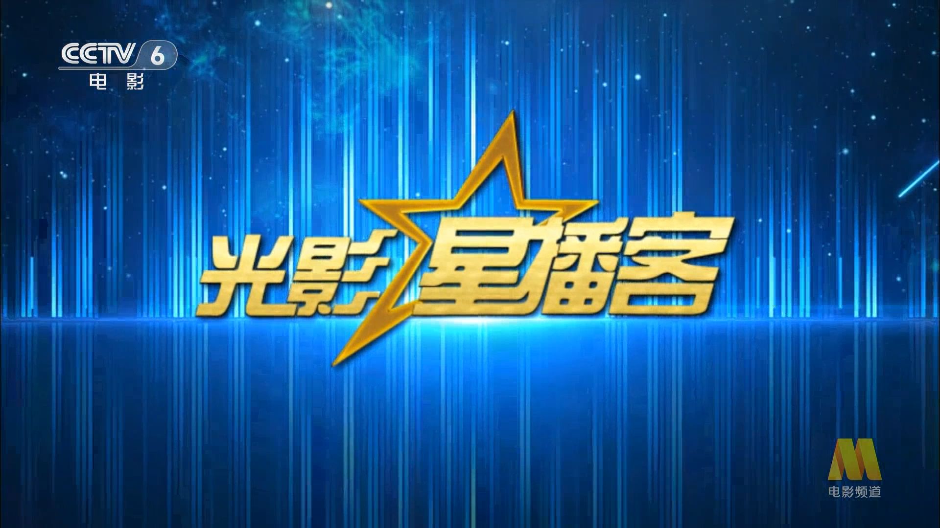 804影视网电影播放