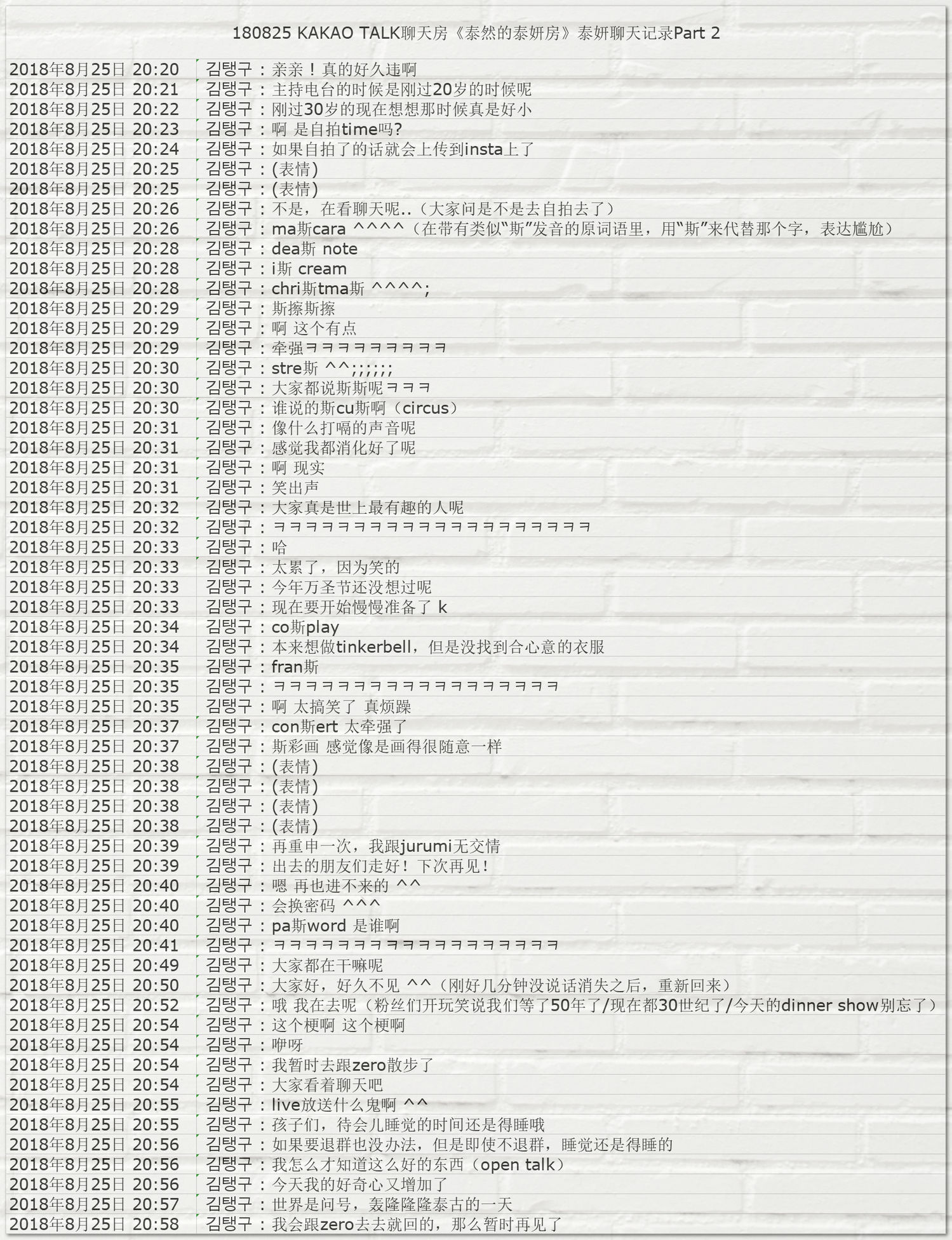 2024澳彩开奖结果历史查询