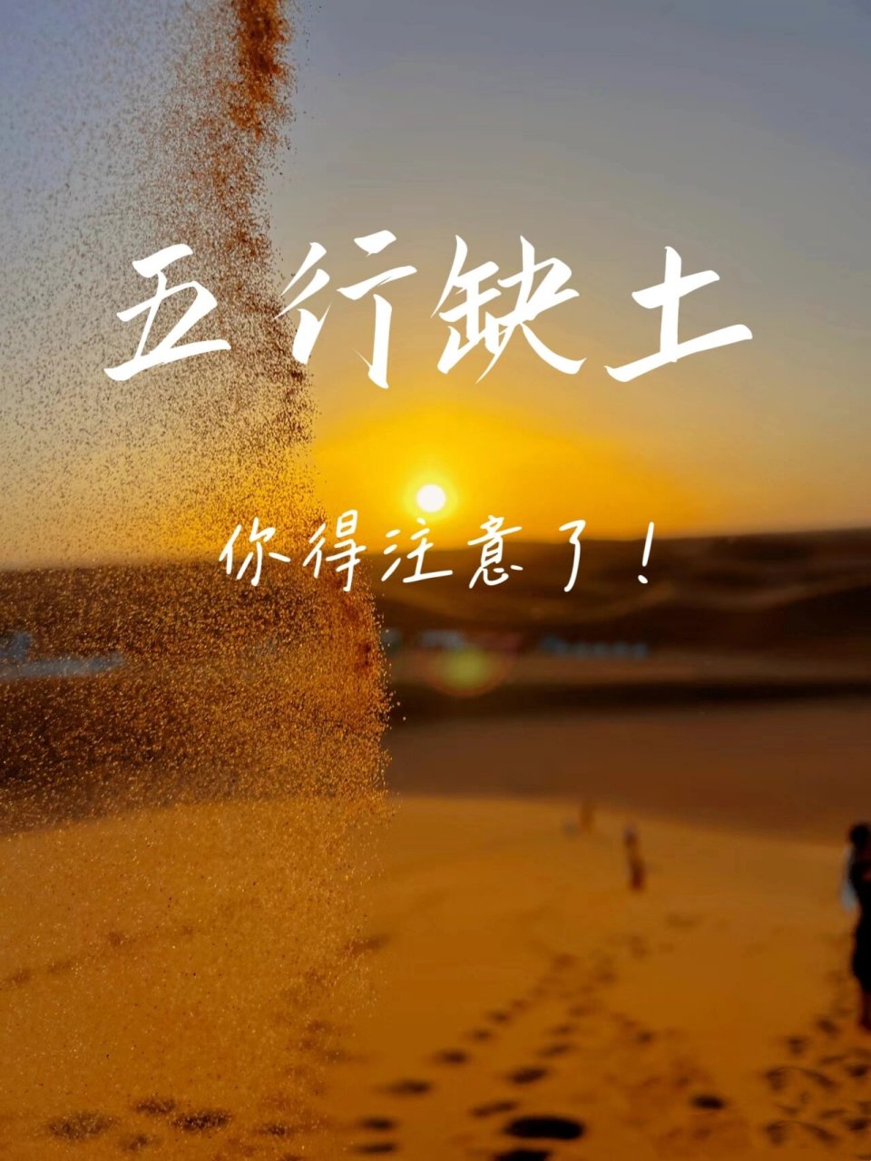 五行缺土怎么补