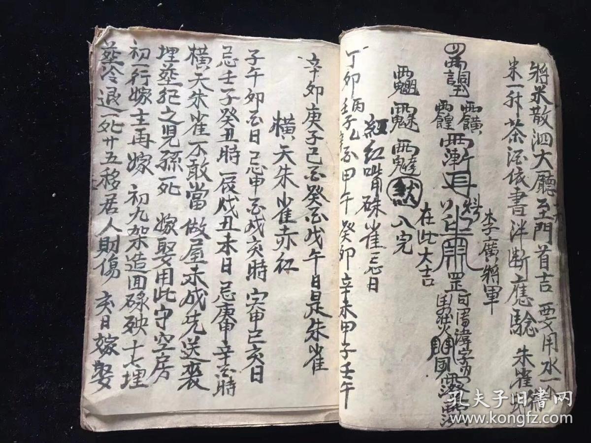 科普展现:天乙拱命格（天乙拱命格局详解）