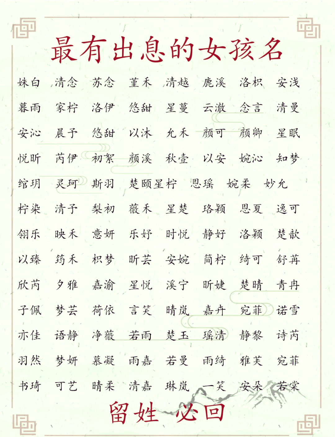 2025年5月19日 第4页