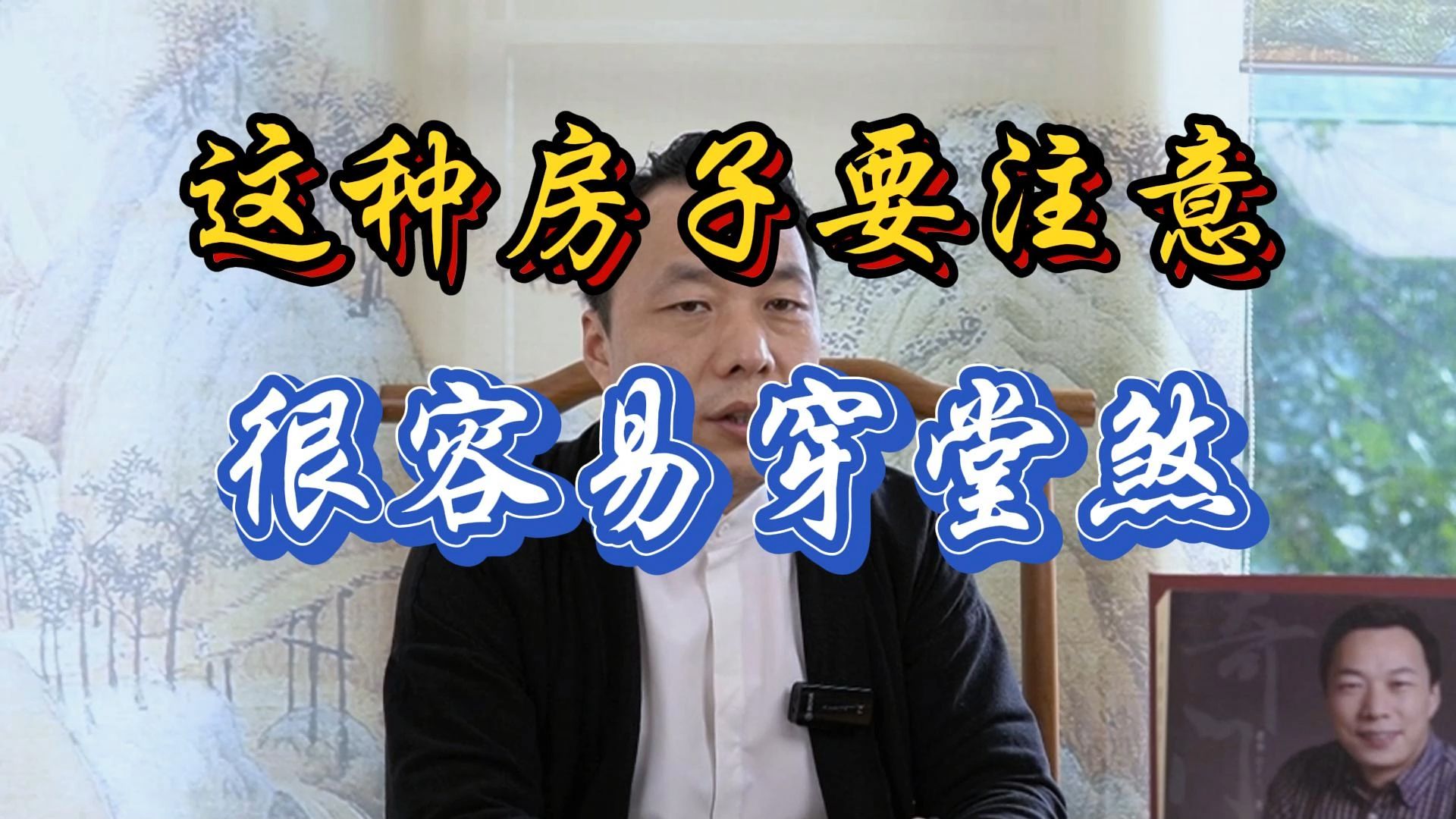 2025年5月20日 第4页