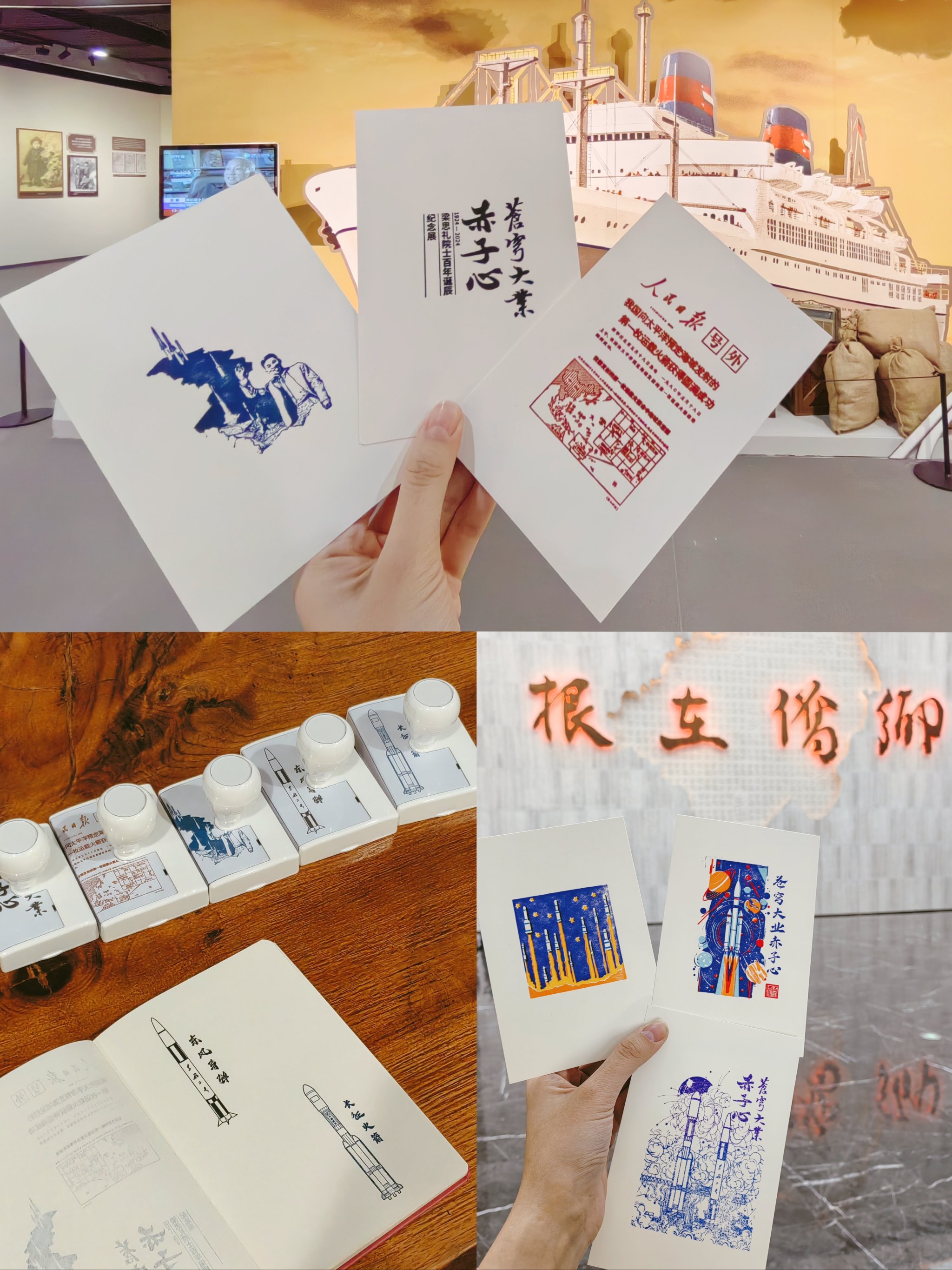 展字取名寓意