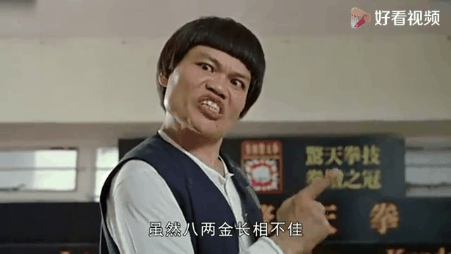 五两八钱男命