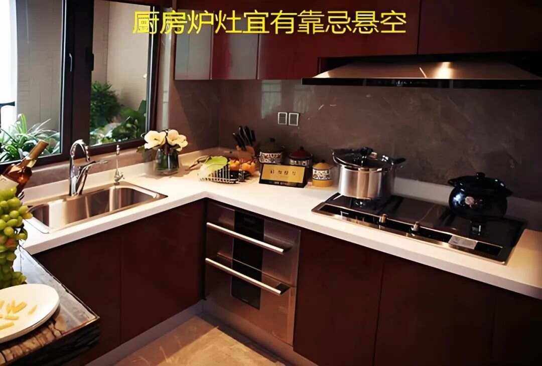 厨房三大风水禁忌