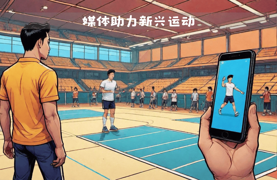 体育赛事的特点
