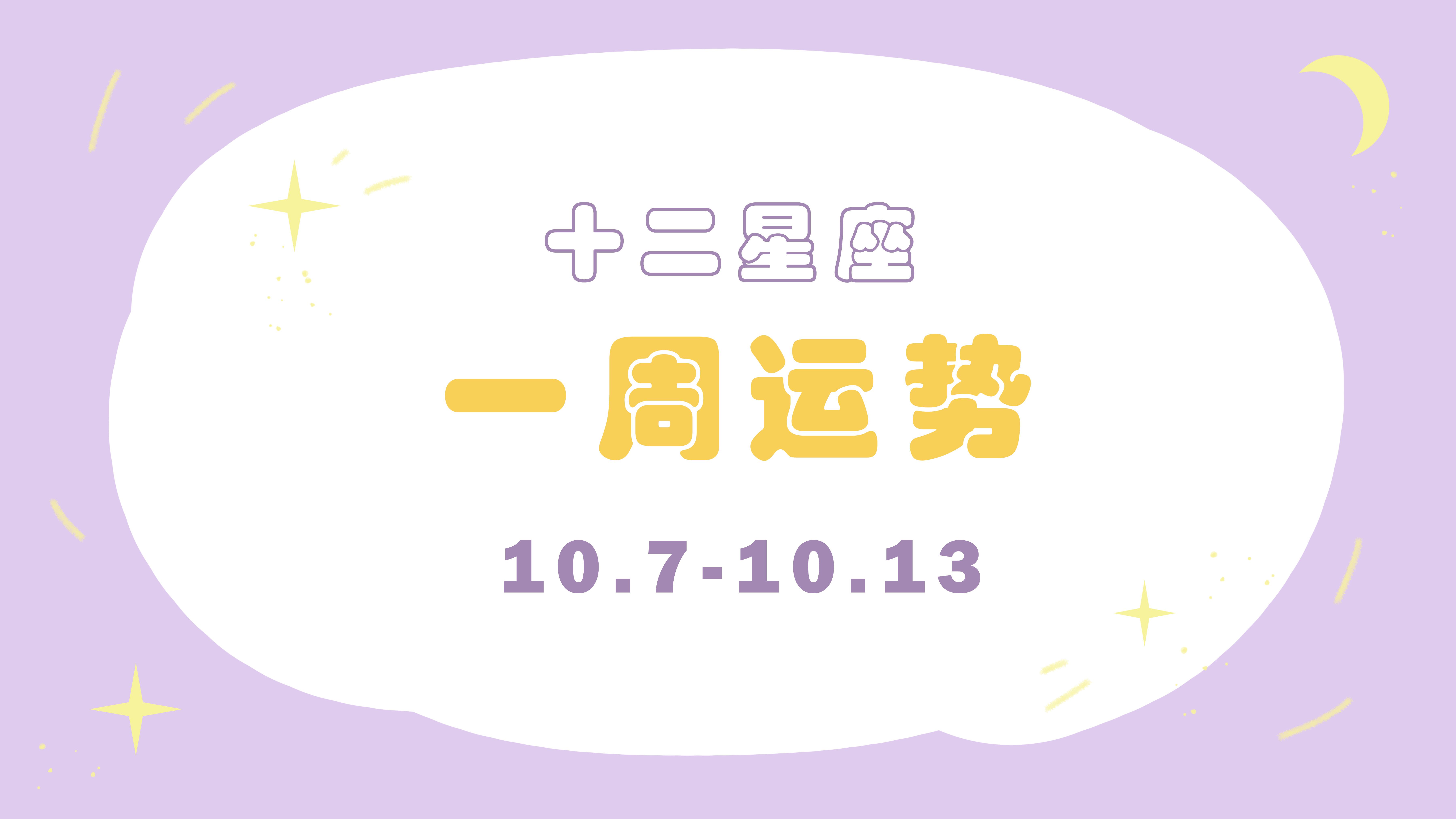 第一星运