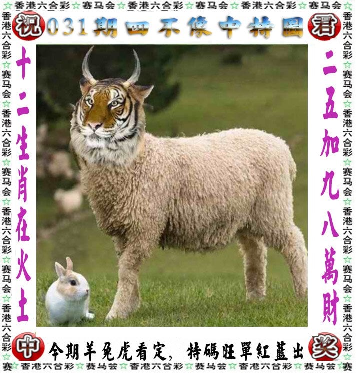 新奥资料免费准新