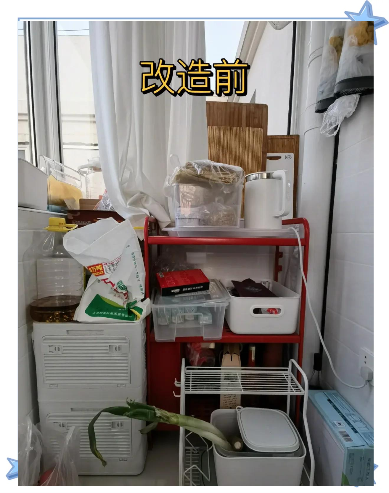 厨房带阳台忌讳