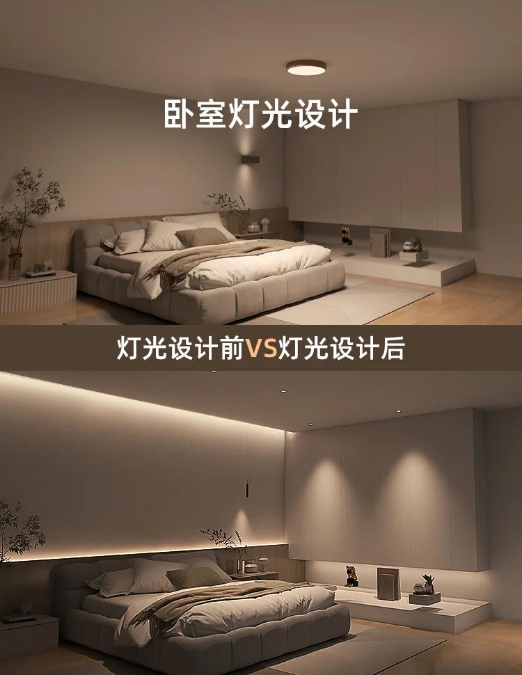 卧室灯光颜色风水