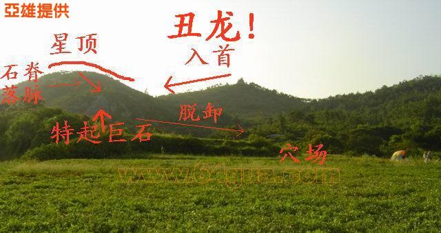 祖坟风水断凶吉