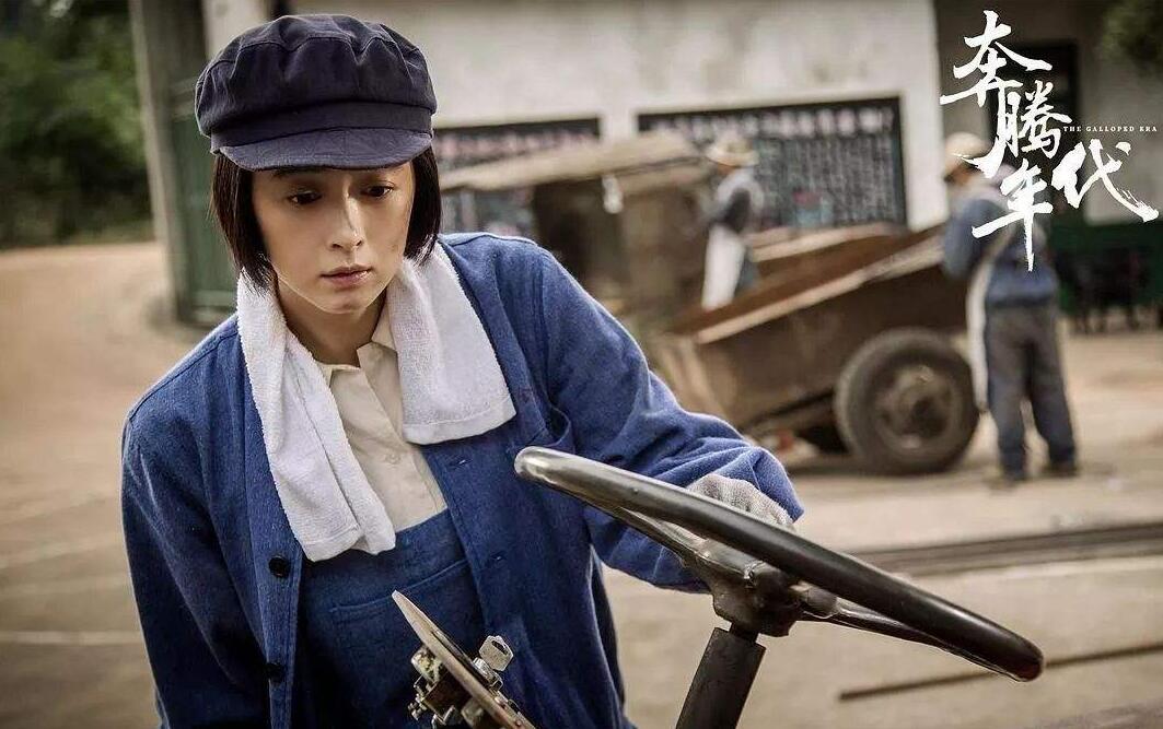 奔腾年代下载高清完整版,奔腾年代下载高清完整版免费