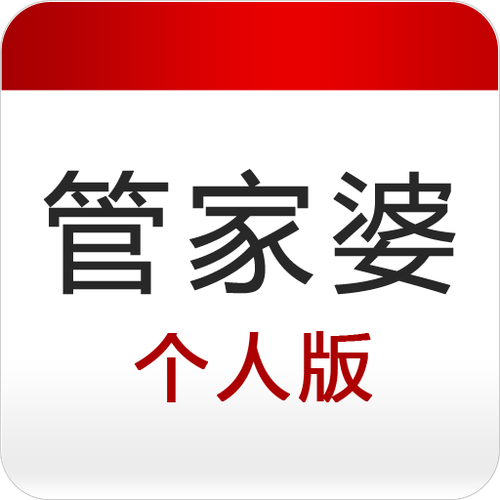 管家婆公司官网,管家婆官网官方网站公开