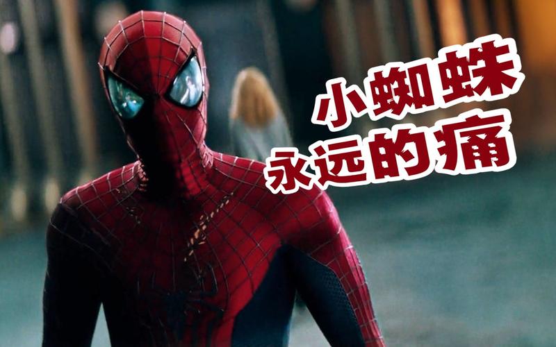 超凡蜘蛛侠2,超凡蜘蛛侠2电影免费观看完整版