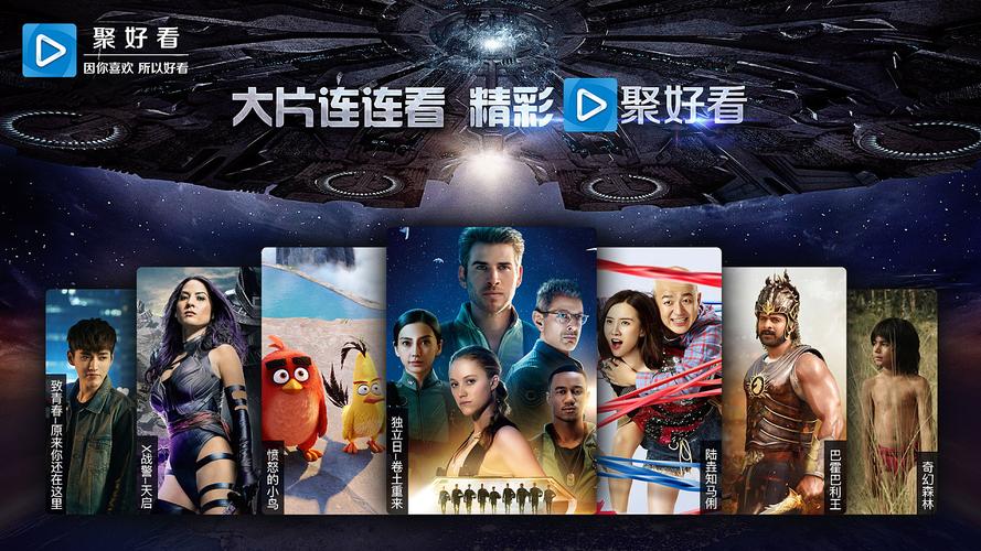 影视大全高清版下载官网,影视大全高清版下载官网