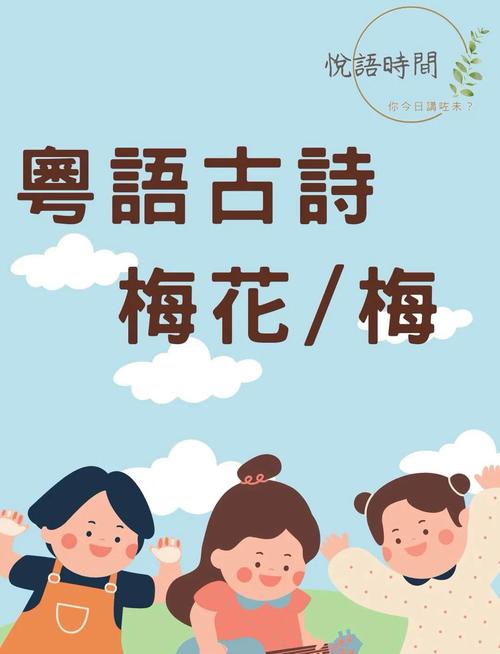 2024澳门正版梅花诗,2024澳门正版梅花诗330期的
