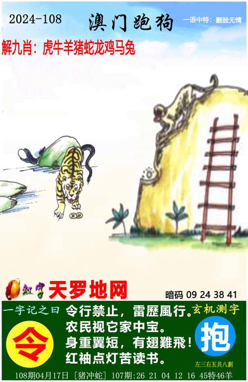 澳门精准资料水果奶奶,澳门精准资料水果奶奶免费账号密码