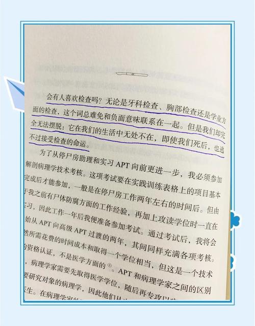 新闻中心 第51页