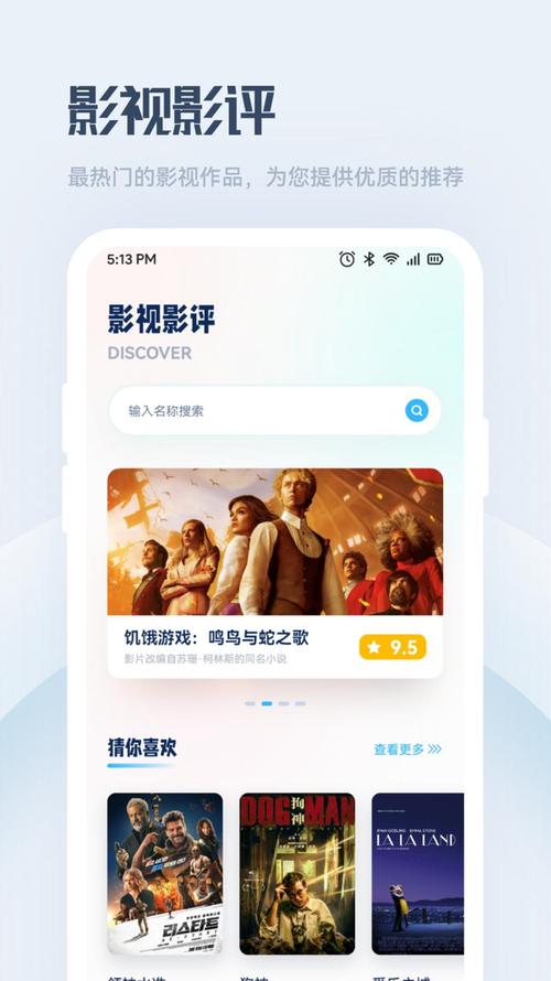 追剧免费软件推荐不卡,追剧免费软件推荐不卡下载