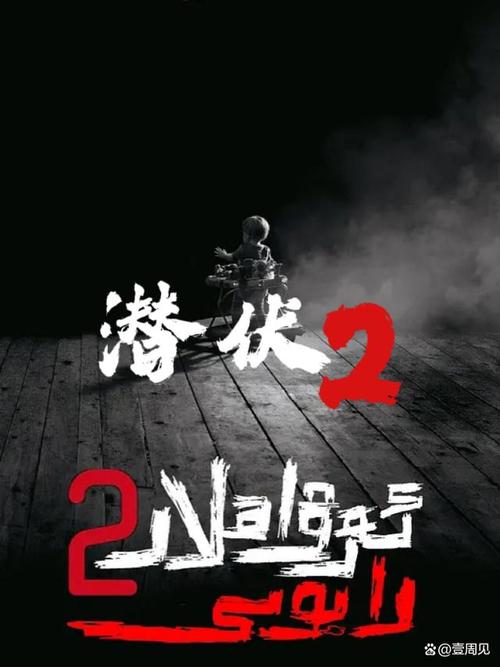电影恐怖片排行榜前十名,电影恐怖片排行榜前十名中国