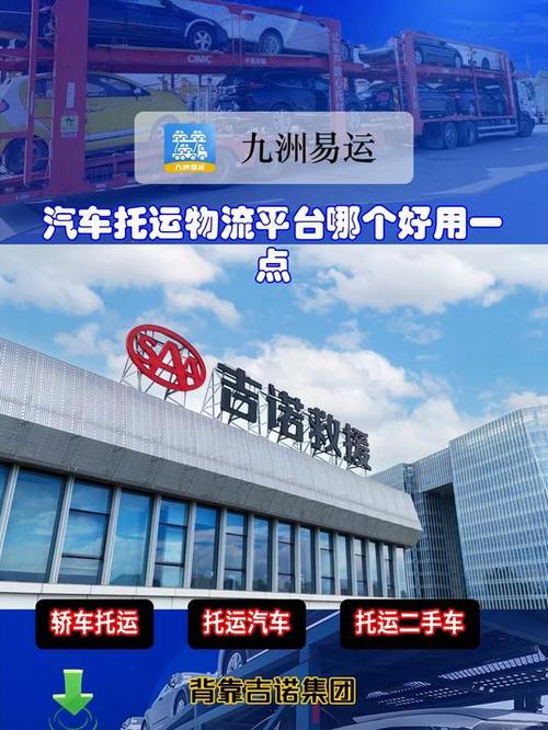 物流运输哪里好,物流运输哪里好一点