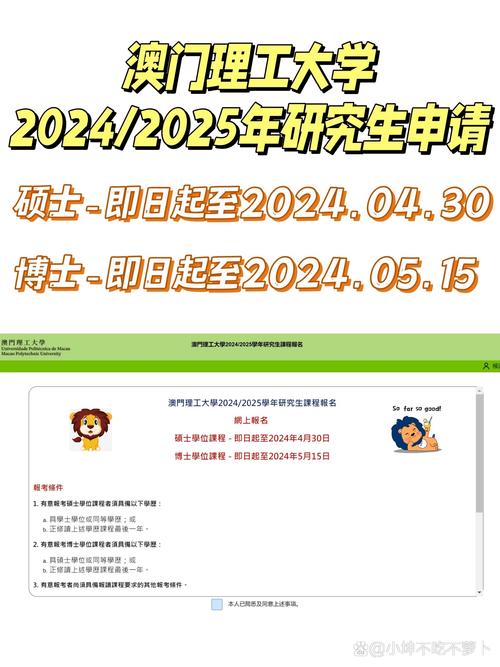 澳门今天最新资料,澳门今天最新资料2024一2025