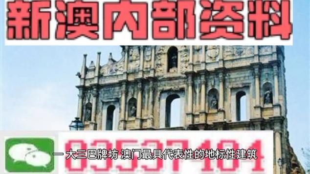 新澳门资料免费网站,澳门正版资料免费大全新闻
