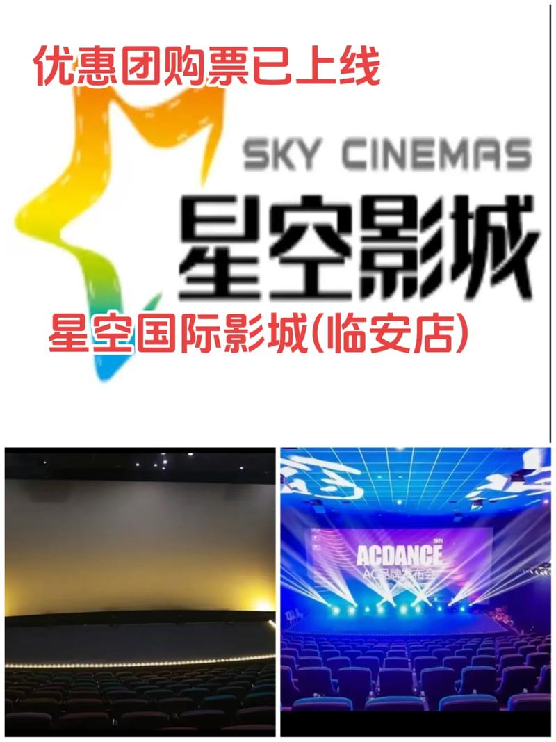 星空影视免费观看电影大全在线观看,星空影视免费观看电影大全在线观看国语