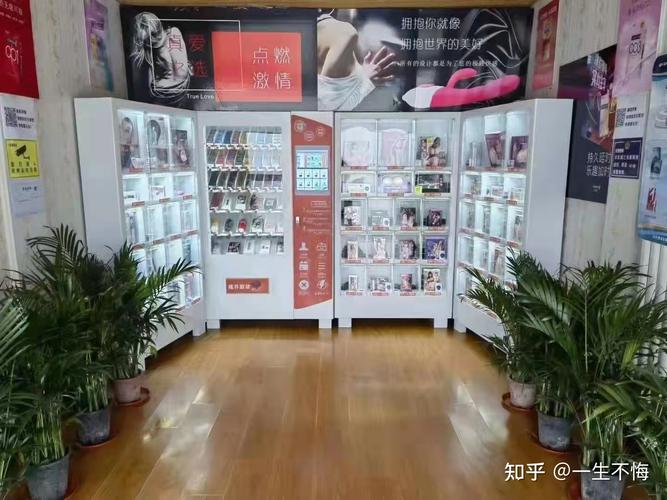 成人用品店卖的东西价格,成人用品店卖的东西价格贵不贵呀