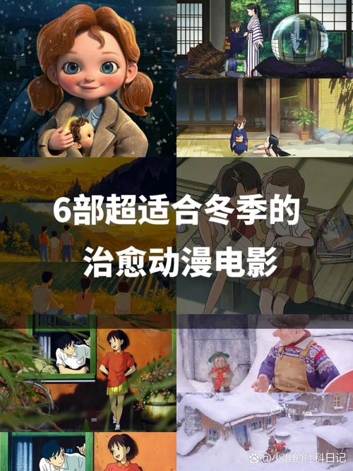 被窝里的电影网,被窝里的影集