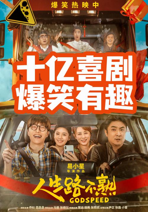 808影院网喜剧大全,808影视剧