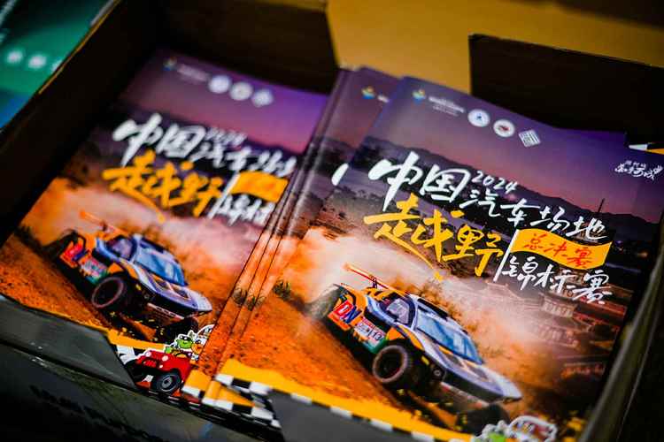 汽车运动赛事有哪些,汽车运动赛事有哪些项目