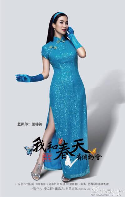 我和春天有个约会,我和春天有个约会歌曲