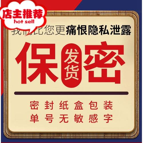 成人用品电话订购,成人用品电话订购怎么取消