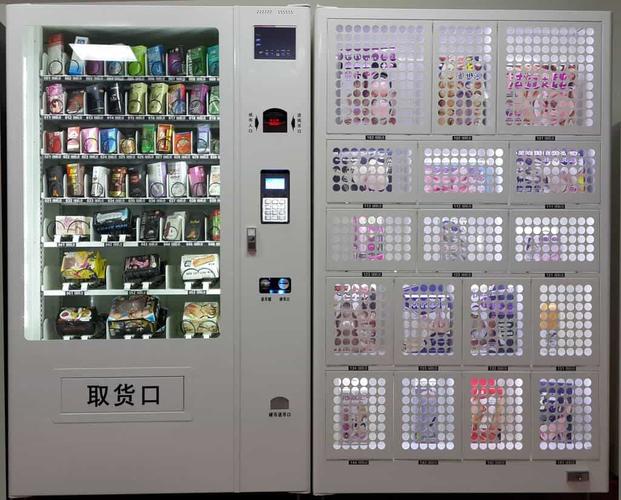 成人用品24小时无人自动售货机怎么样,成人用品24小时无人售货机里面东西质量好吗