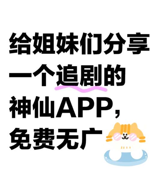 哪个追剧软件vip便宜,哪个追剧软件vip便宜又好用