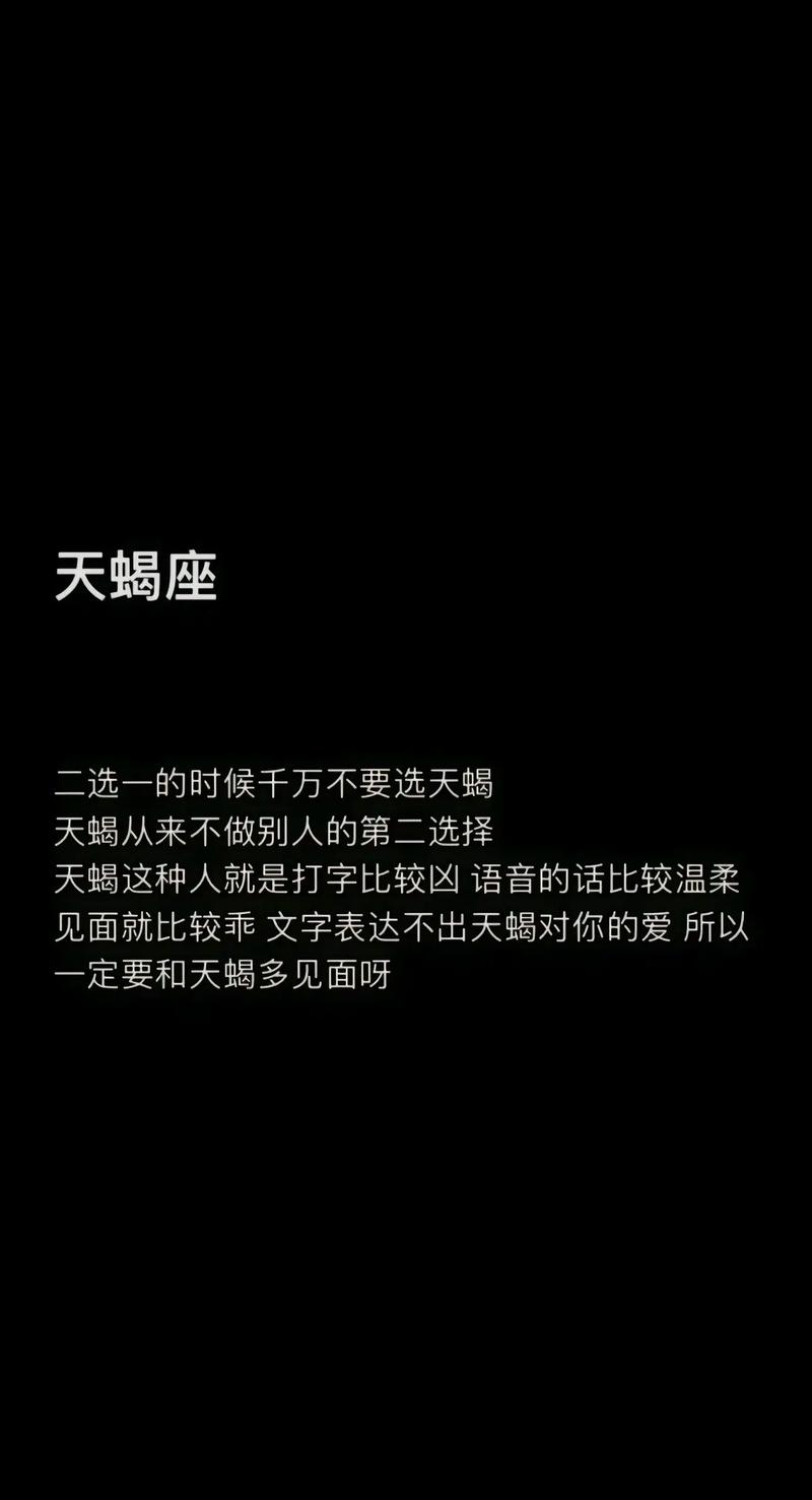 天蝎座今日运势最准的,天蝎座今日运势最准的三个星座