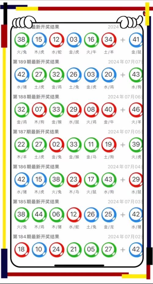 解决方案 第14页