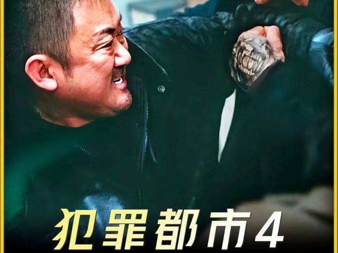 2023年韩国票房前十名的电影,2023年韩国票房前十名的电影犯罪都市