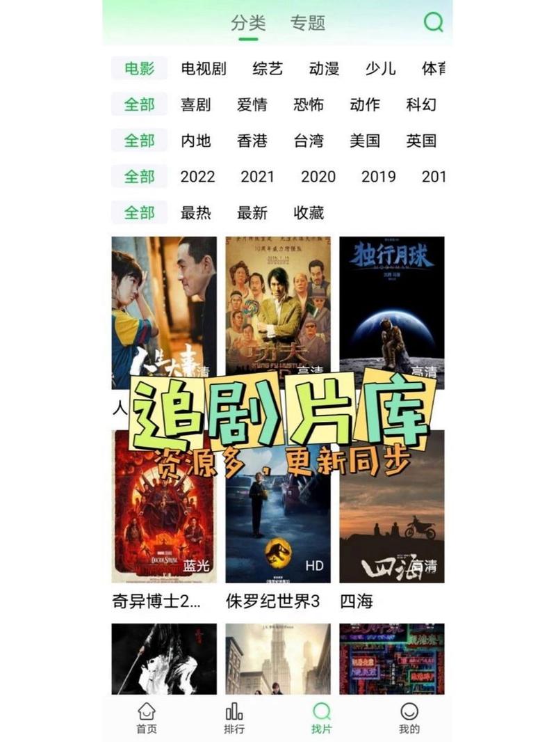 无广告不需要会员的追剧软件,无广告不需要会员的追剧软件有哪些