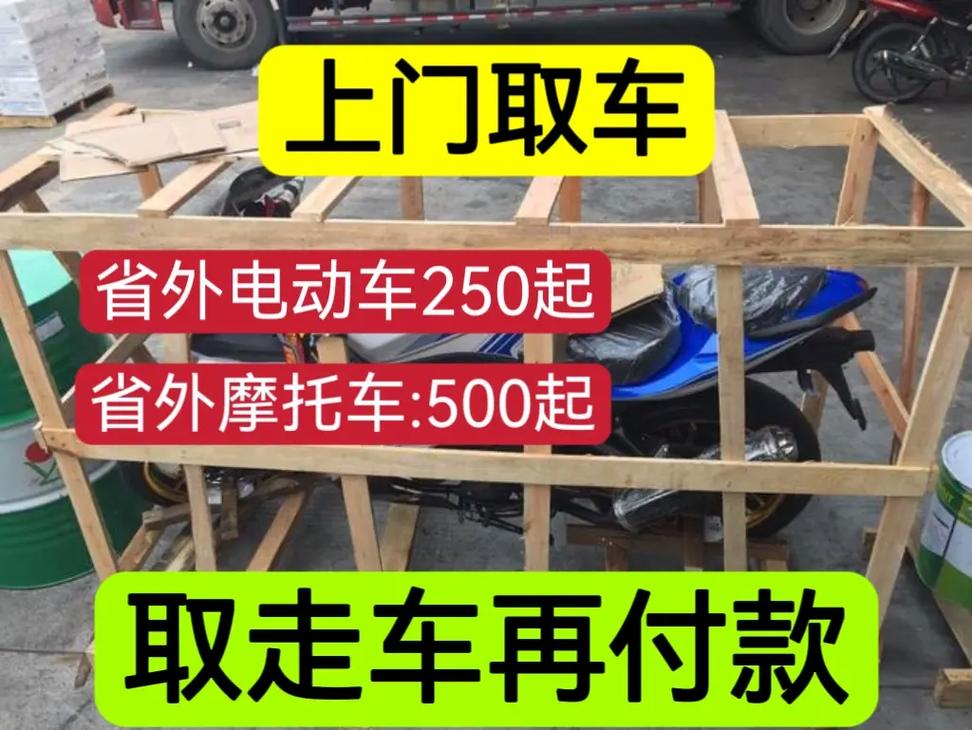 国内车辆运输,国内车辆运输费用